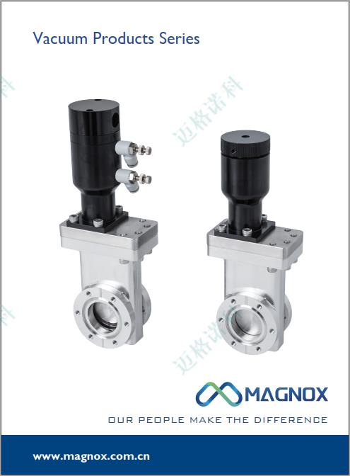 2024版真空选型样本新鲜出炉，欢迎来电索取